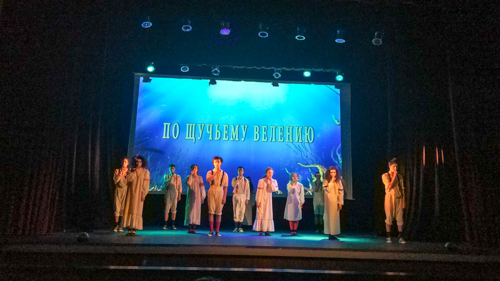Новогодний мюзикл "По щучьему велению" в Саратовской консерватории
